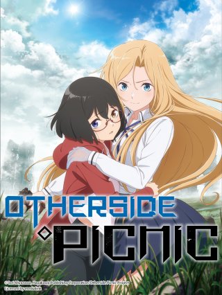 Dã ngoại ở thế giới khác (Urasekai Picnic 2021)