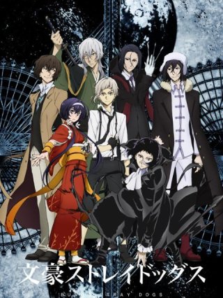 Đặc Nhiệm Thám Tử Phần 3 (Bungou Stray Dogs S3 2019)
