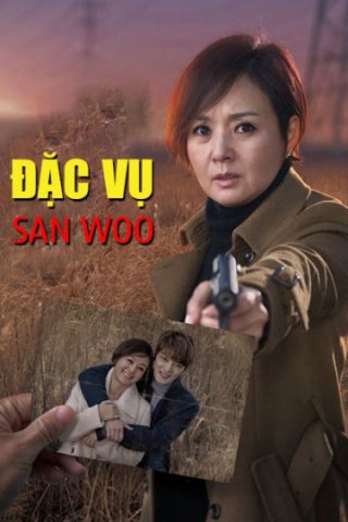 Đặc Vụ San Woo (Đặc Vụ San Woo 2015)