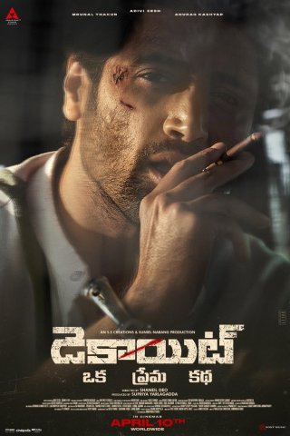 Dacoit (Dacoit)