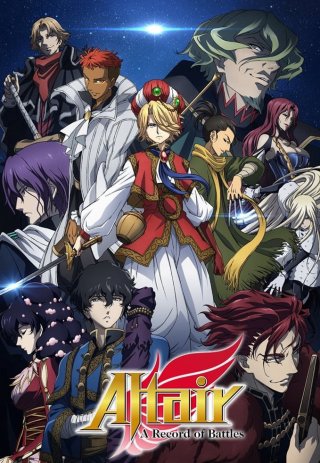 Đại Bàng Thống Soái (Altair: A Record Of Battles 2017)