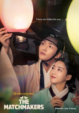 Đại Chiến Mai Mối (The Matchmakers 2023)