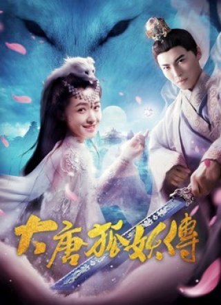 Đại Đường Hồ Yêu Truyện (The Legend of the Fox Spirit 2018)