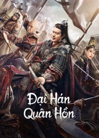 Đại Hán Quân Hồn (Army Soul Of The Han Dynasty 2022)