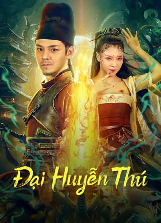 Đại Huyễn Thú (Big eudemon 2023)