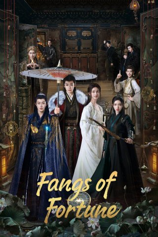 Đại Mộng Quy Ly (Fangs of Fortune 2024)