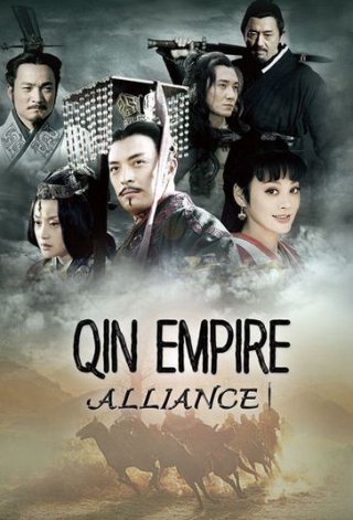 Đại Tần Đế Quốc: Chí thiên hạ (Qin Empire: Alliance 2009)