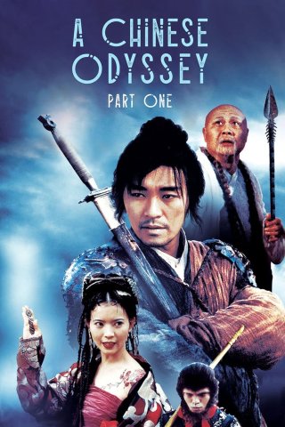Đại thoại Tây du phần 1: Nguyệt quang bảo hạp (Chinese Odyssey (Part I), A 1995)