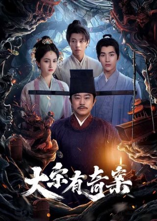 Đại Tống Có Kỳ Án (The Song Inquisitor 2025)
