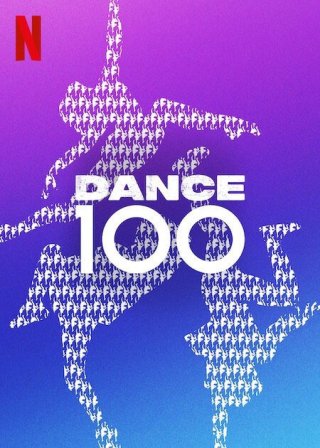 Dance 100 (Dance 100 2023)