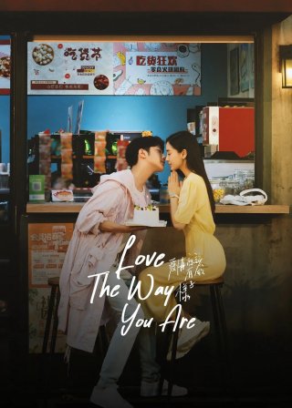 Dáng Hình Tình Yêu (Love the way you are 2022)