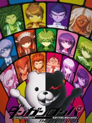 Danganronpa (Danganronpa Hope Academy and Desperate High School Students 2013)