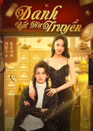 Danh Bất Hư Truyền (He Kills It 2025)