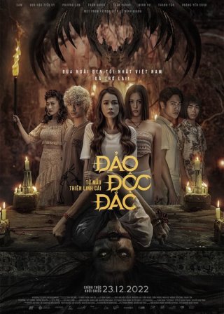 Đảo Độc Đắc - Tử mẫu Thiên linh cái (Kumanthong 2: Jackpot Island 2022)