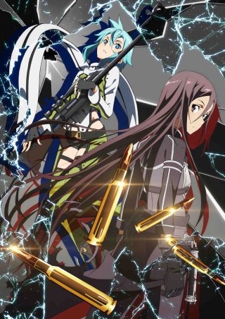 Đao Kiếm Thần Vực 2 (Sword Art Online 2 2014)