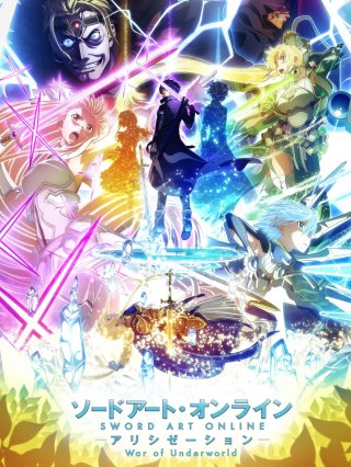 Đao Kiếm Thần Vực Alicization - Đại Chiến Thế Giới Ngầm Mùa Cuối (ソードアート・オンライン アリシゼーション War of Underworld -THE LAST SEASON- 2020)