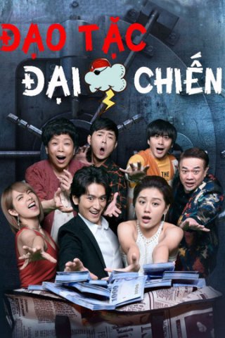 Đạo Tặc Đại Chiến (The Hustle 2020)