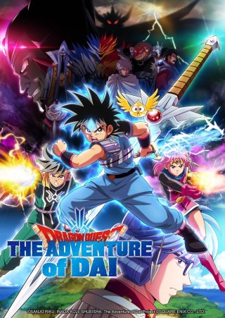 Dấu Ấn Rồng Thiêng: Cuộc Phiêu Lưu Của Dai (Dragon Quest: Adventure of Dai 2020)