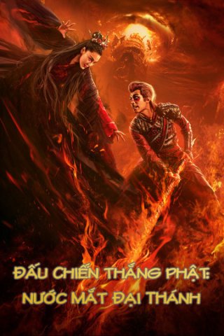 Đấu Chiến Thắng Phật: Nước Mắt Đại Thánh (Tears Of No Regret 2020)