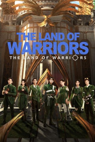 Đấu La Đại Lục: Nhiên Hồn Chiến (The Land of Warriors 2024)