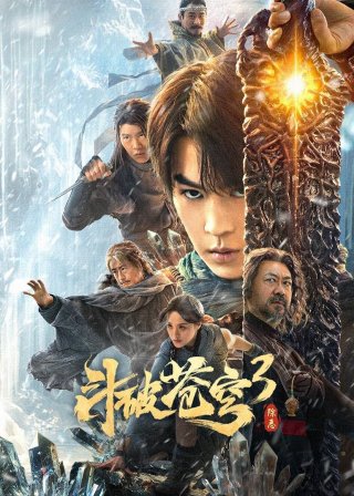 Đấu Phá Thương Khung 3: Trừ Gian Diệt Ác (Fights Break Sphere 3 2024)