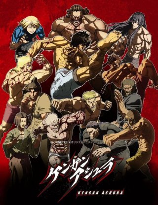 Đấu sĩ Ashura (Phần 3) (KENGAN ASHURA (Season 3) 2023)