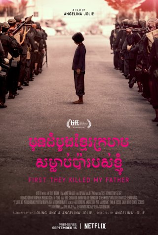 Đầu tiên họ giết cha tôi (First They Killed My Father 2017)