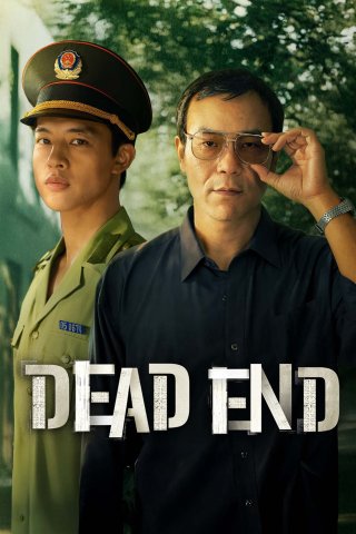 Dead End (Dead End 2025)