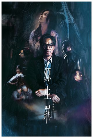 Deliverance (Deliverance 2022)