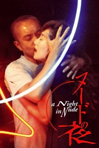 Đêm Đến (A Night in Nude)