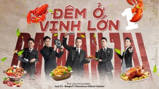 Đêm Ở Vịnh Lớn (Đêm Ở Vịnh Lớn 2021)