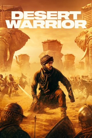 Desert Warrior (Desert Warrior)