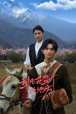 Đi Đến Nơi Hoa Đào Nở Rộ (Finding Home in Blossoms 2025)