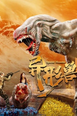 Dị Hình Thú (Special Monster 2025)