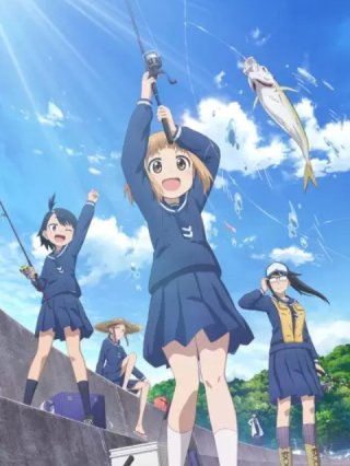 Diary of Our Days at the Breakwater (Houkago Teibou Nisshi 2020)