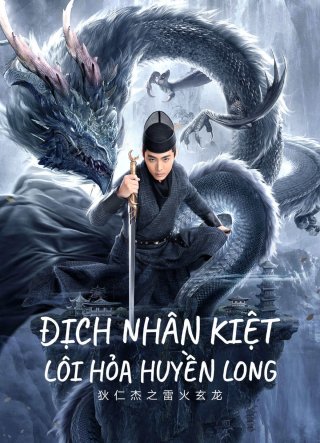 Địch Nhân Kiệt: Lôi Hỏa Huyền Long (DETECTIVE DEE AND THE DRAGON OF FIRE 2023)