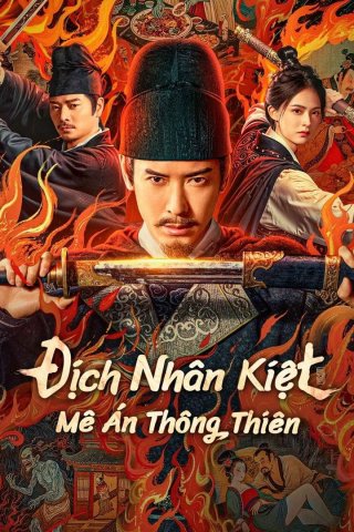 Địch Nhân Kiệt: Mê Án Thông Thiên (Detective Dee: The Celestial Mystery 2025)