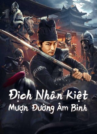 Địch Nhân Kiệt: Mượn Đường Âm Binh (Di Renjie Secret Soldier Borrows the Road 2023)