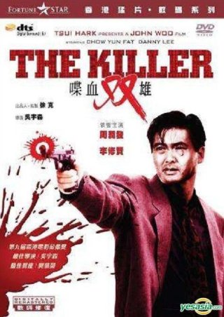 Điệp huyết song hùng (The Killer 1989)