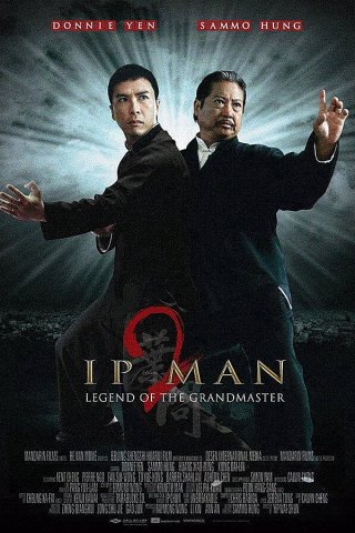 Diệp Vấn 2 (Ip Man 2 2010)