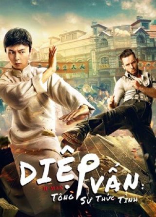 Diệp Vấn Tông Sư Thức Tỉnh (IP Man: The Awakening Master 2021)