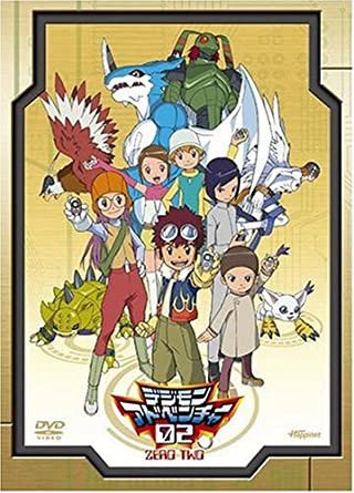 Digimon Adventure 02 (デジモンアドベンチャー02 2000)