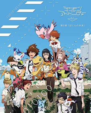 Digimon Adventure Tri. - Chương 6: Tương lai (Digimon Adventure tri. 6: Bokura no Mirai Digimon Adventure Tri. - Chapter 6: Future 2018)
