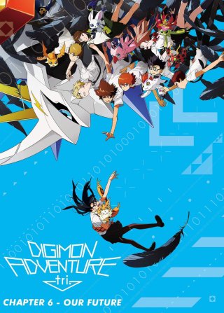 Digimon Adventure tri. Part 6: Future (Digimon Adventure tri. Part 6: Future 2018)