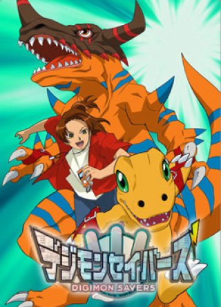 Digimon Savers - Sức Mạnh Tối Thượng! Burst Mode Kích Hoạt! (Digimon Savers Digimon: Data Squad 2006)