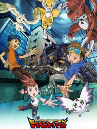 Digimon Tamers - Locomon Nổi Điên! (Digimon Tamers: Bousou Digimon Tokkyuu Digimon Tamers: Runaway Locomon 2002)