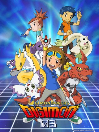 Digimon Tamers (デジモンテイマーズ 2001)