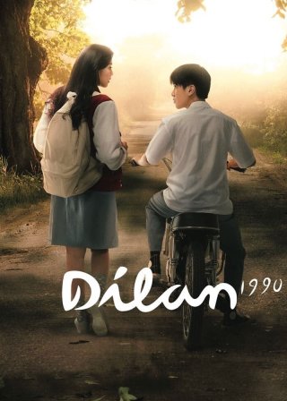 Dilan 1990 (Dilan 1990 2018)