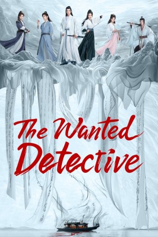Định Phong Ba (The Wanted Detective 2025)