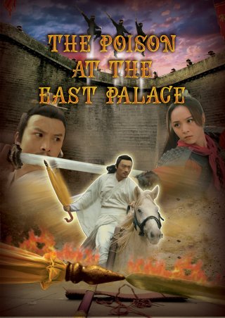Độc Dược Ở Đông Cung (The Poison At The East Palace 2018)